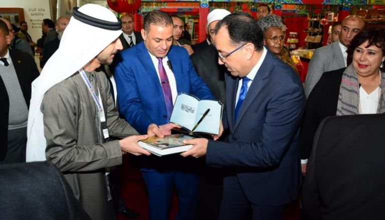 رئيس الوزراء المصري يتسلم درع مركز الإمارات للدراسات والبحوث الاستراتيجية