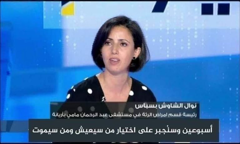 مطالب بوضع إجراءات حازمة لتطويق وباء كورونا في تونس