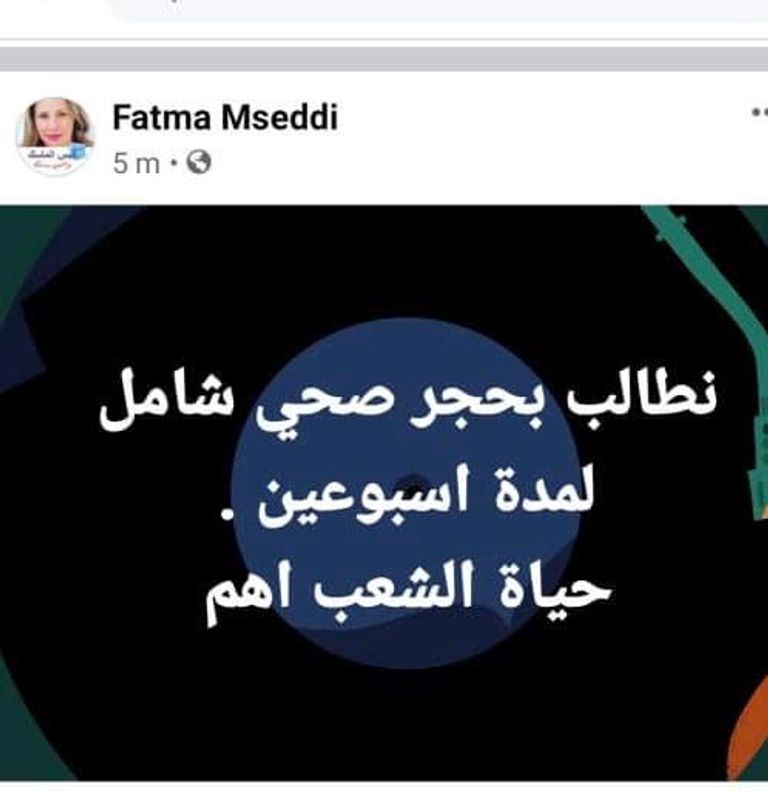 مطالب بوضع إجراءات حازمة لتطويق وباء كورونا في تونس