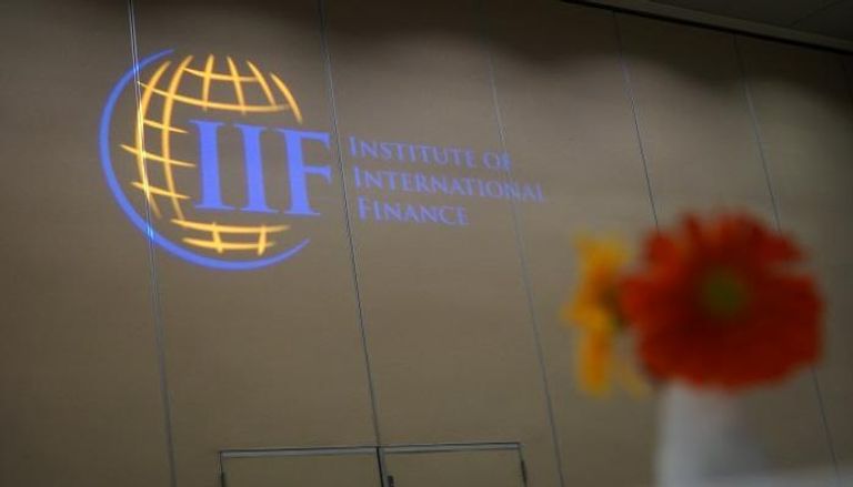 شعار معهد التمويل الدولي
