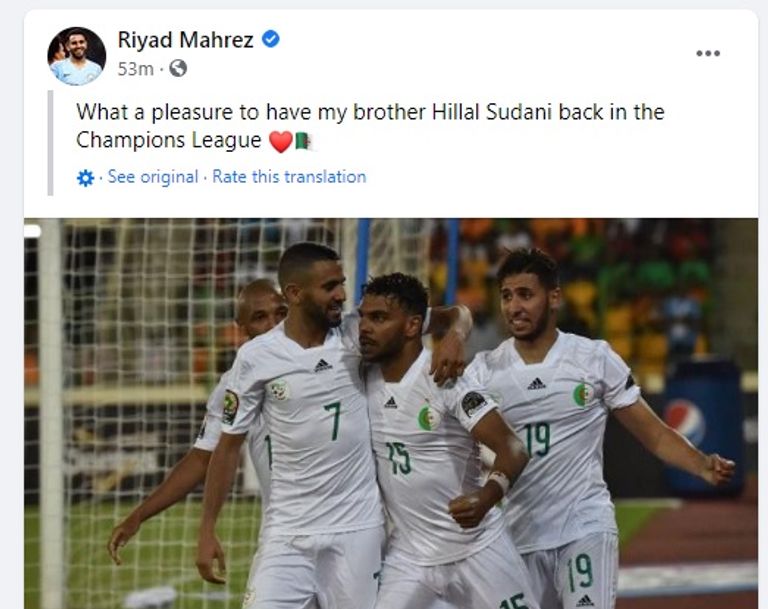 رياض محرز نجم مانشستر سيتي