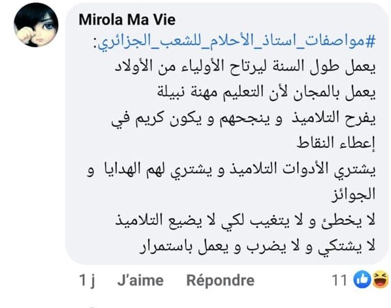 ردود أفعال جزائريين متضامنة مع موقف الأساتذة معلم جزائري في الصف مع تلاميذه - أرشيفية
