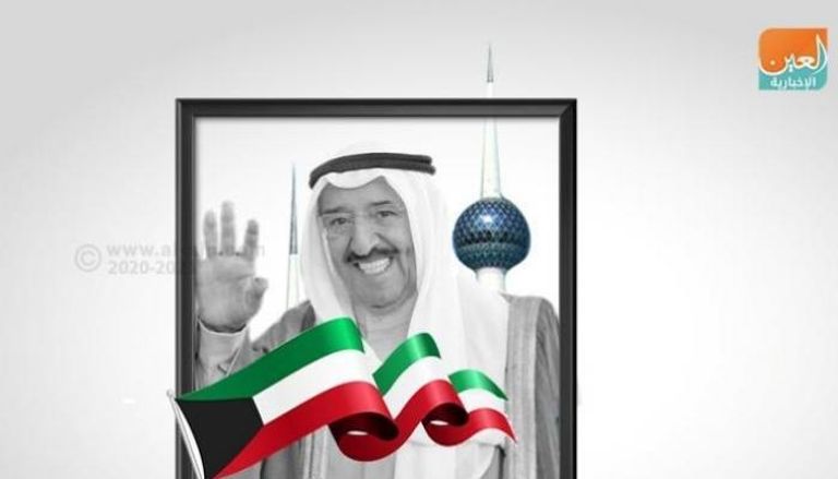 أمير الكويت الراحل صباح الأحمد