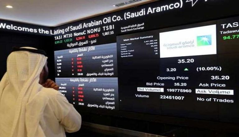 السوق المالية السعودية (تداول)