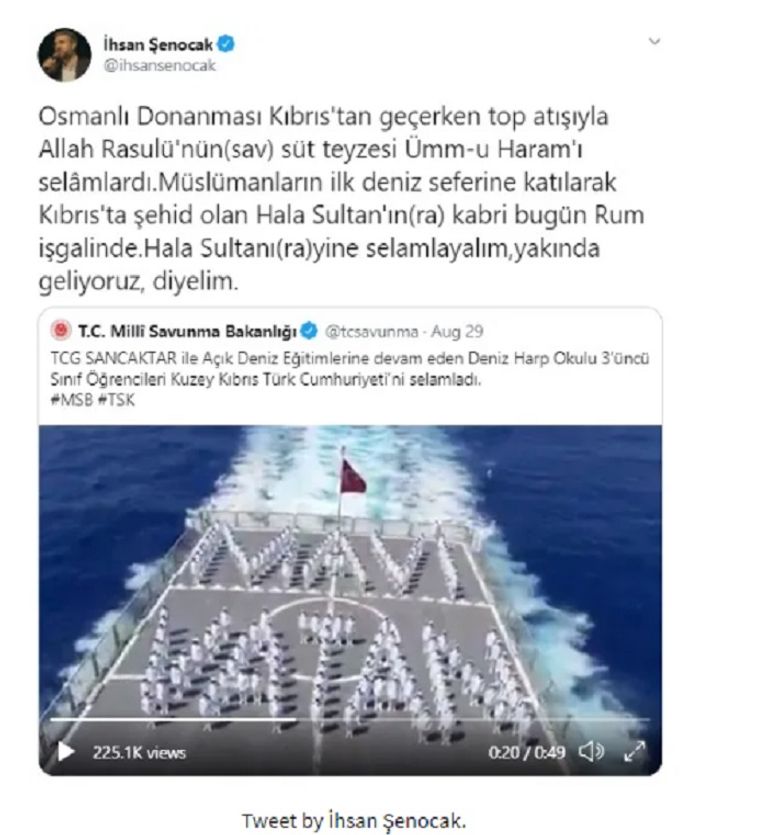 الإمام التركي المتشدد إحسان شينوجاك