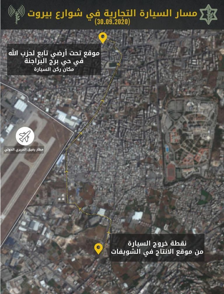 محمد كامل رمال المسؤول عن موقع لصنع مواد لصواريخ دقيقة التوجيه