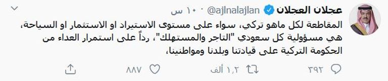 لحظة سقوط أردوغان من على ظهر الحصان لا تزال عالقة في ذهنه- أرشيفية