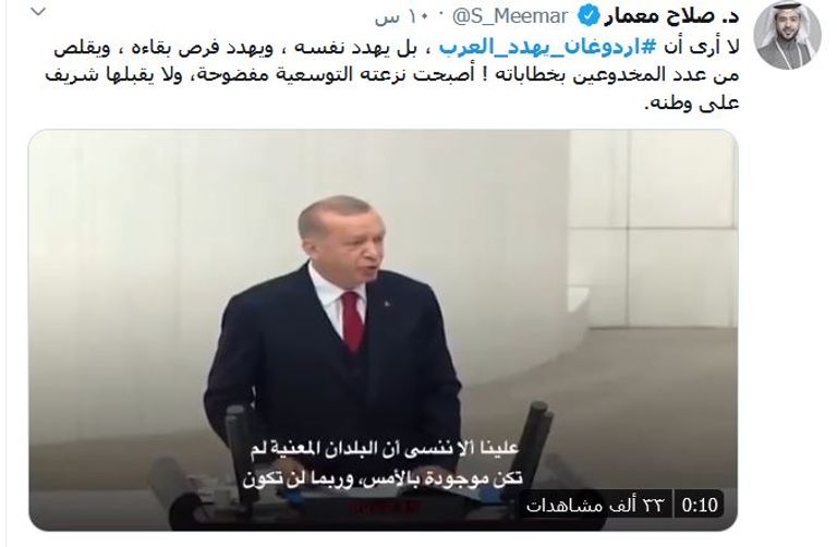 لحظة سقوط أردوغان من على ظهر الحصان لا تزال عالقة في ذهنه- أرشيفية