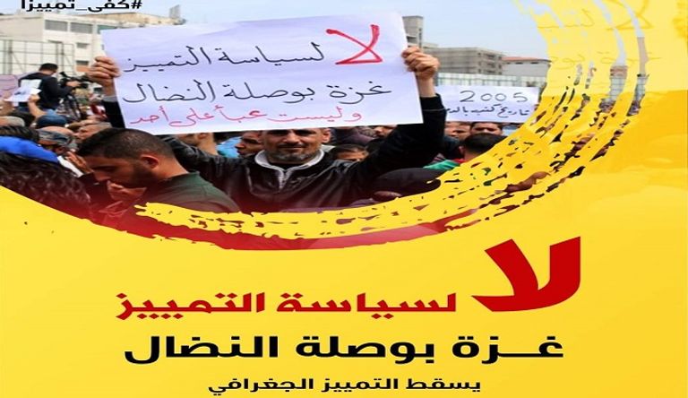 الرئيس الفلسطيني محمود عباس أبو مازن- أرشيفية