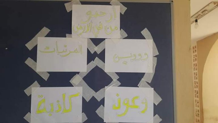 أحد مستشفيات الجنوب الليبي