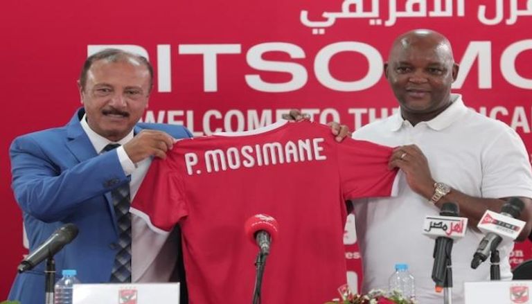 بيتسو موسيماني المدرب الجديد لفريق الأهلي المصري