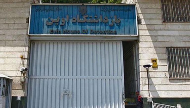 السجون الإيرانية تشهد أوضاعا سيئة للغاية