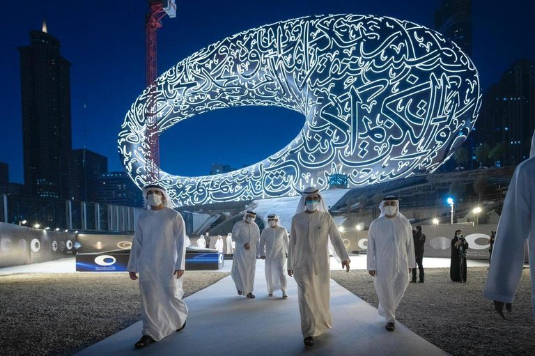 متحف المستقبل في دبي