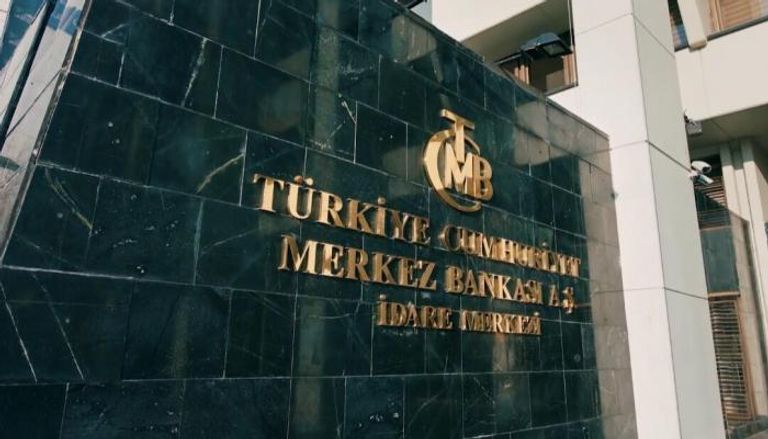 المصرف المركزي التركي- أرشيفية