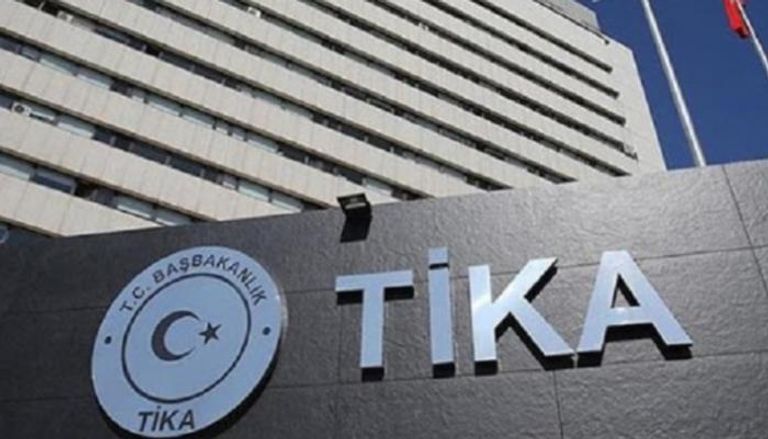 شعار جمعية تيكا التركية المشبوهة 