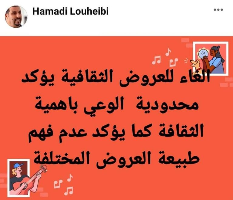 عاملة في مصنع للكمامات بتونس