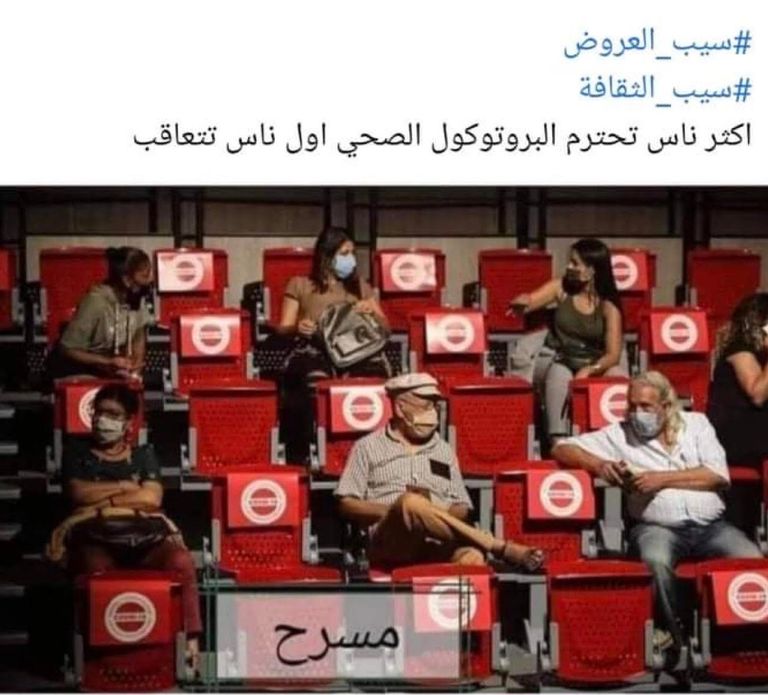 عاملة في مصنع للكمامات بتونس