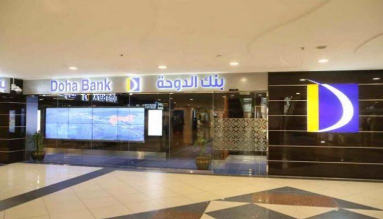 بنك الدوحة يبحث عن النقد الأجنبي