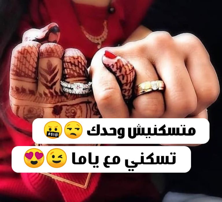 حملة متسكنيش_وحدك_تسكني_مع_يما في الجزائر شاب جزائري يرتدي قميص به هاشتاق لا تسكني لوحد بل مع والدتي