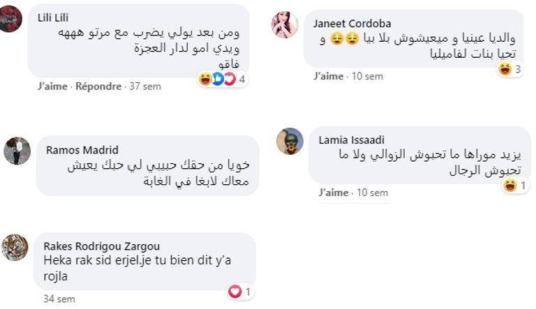 ردود أفعال الجزائريين عبر مواقع التواصل شاب جزائري يرتدي قميص به هاشتاق لا تسكني لوحد بل مع والدتي