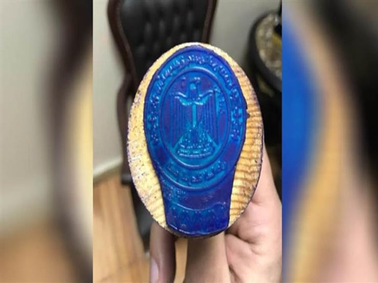 صورة من الإنترنت لخاتم شعار الجمهورية مقر وزارة الخارجية المصرية