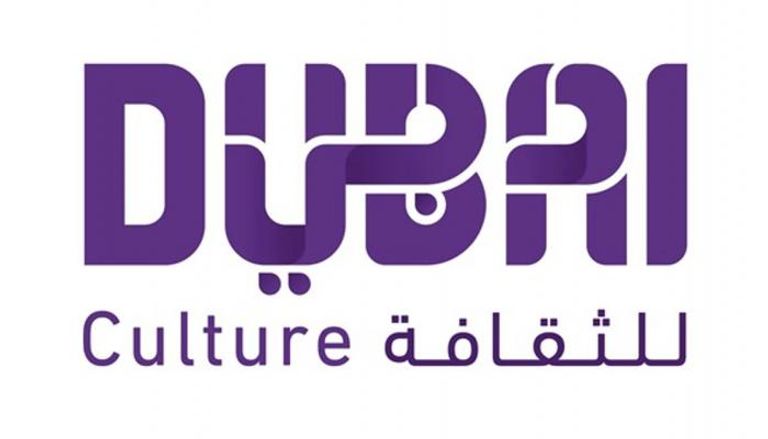 شعار دبي للثقافة
