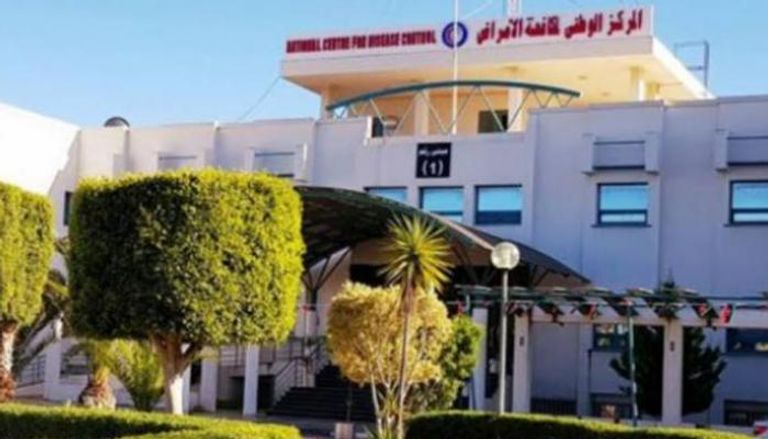 المركز الوطني لمكافحة الأمراض في ليبيا 
