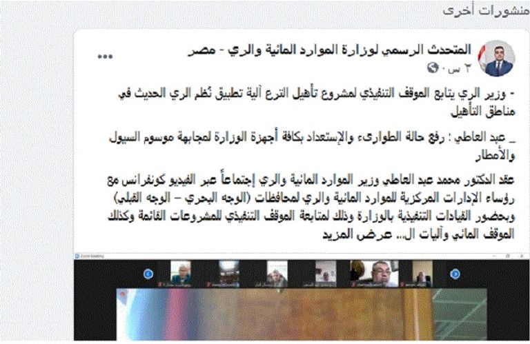 فيضان نهر النيل كسر السدود في بيبور بجنوب السودان - رويترز