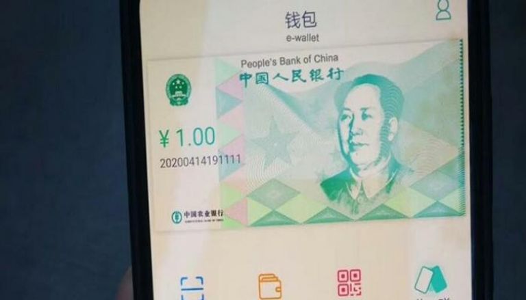 الصين تبدأ اختبار اليوان الرقمي