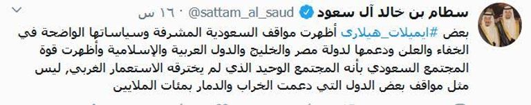 هيلاري كلينتون والمرشح الرئاسي جو بايدن - أرشيفية