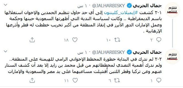 هيلاري كلينتون والمرشح الرئاسي جو بايدن - أرشيفية