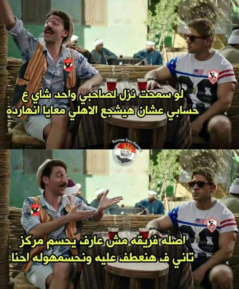 الأهلي ضد بيراميدز