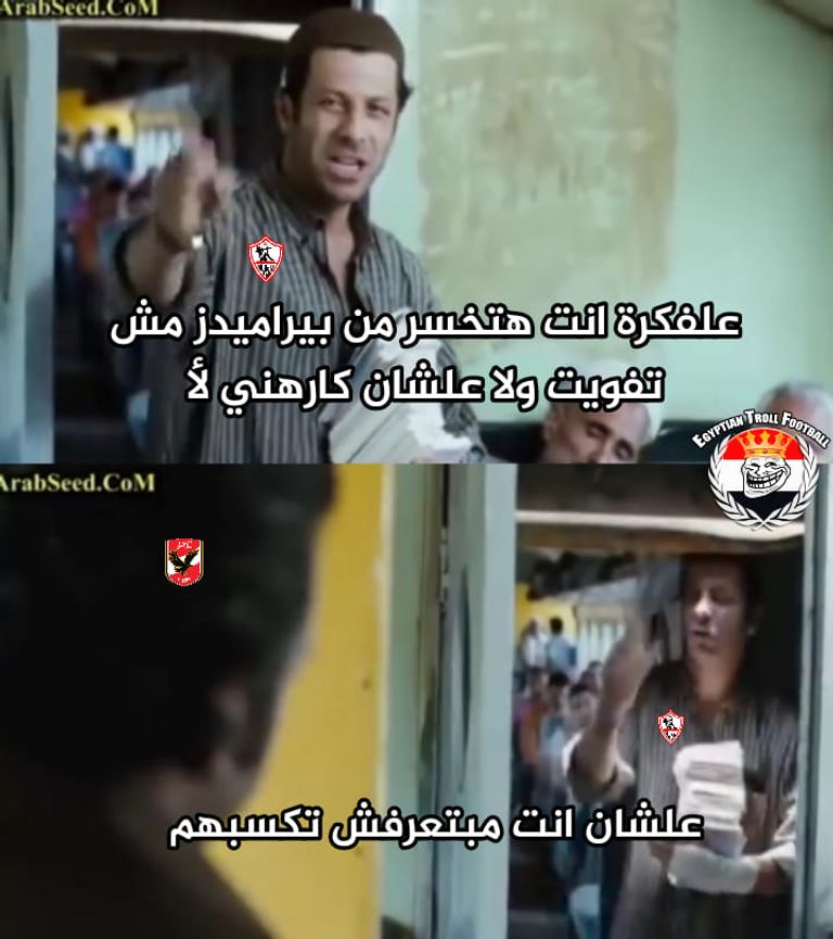 الأهلي ضد بيراميدز