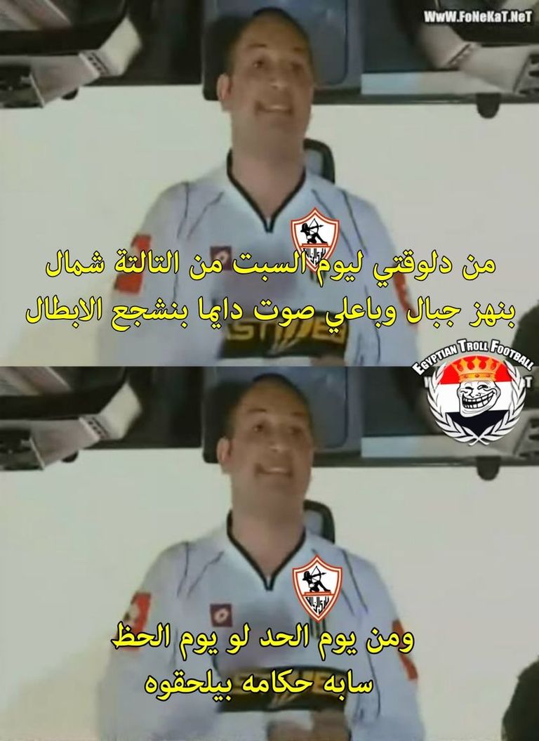 الأهلي ضد بيراميدز