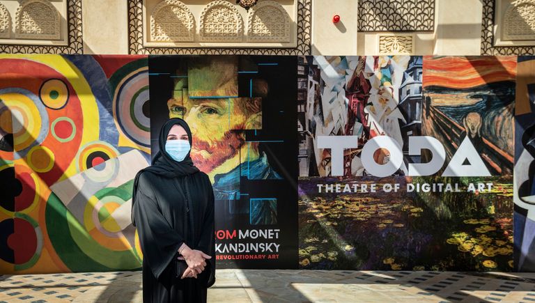 مسرح ثياتر أوف ديجيتال آرت