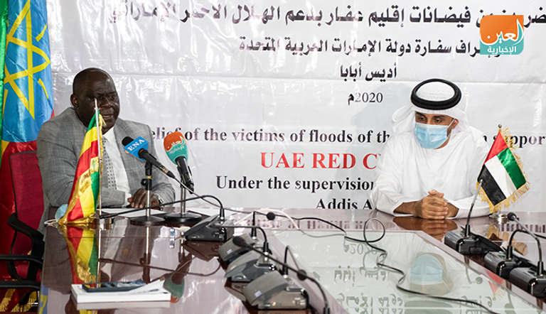 مساعدات إماراتية لمتضرري الفيضانات بإثيوبيا