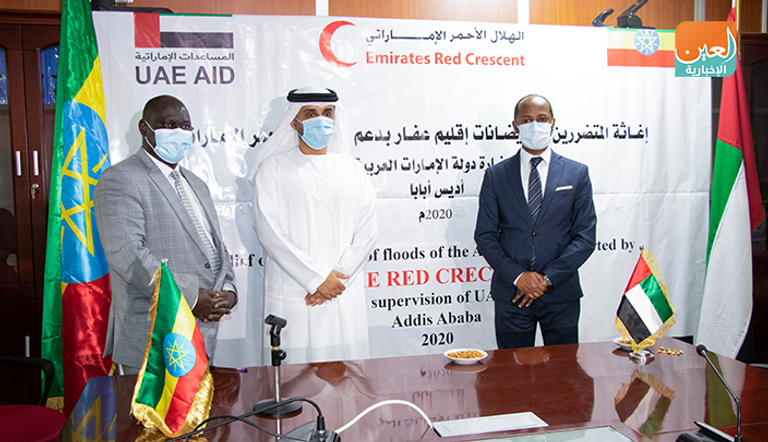 مساعدات إماراتية لمتضرري الفيضانات بإثيوبيا