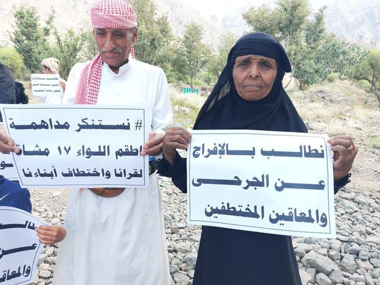 سكان البلدات النائية في ريف تعز ينددون بجرائم الإخوان