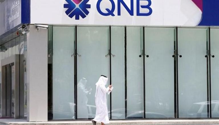 مصرف قطر - أرشيف 