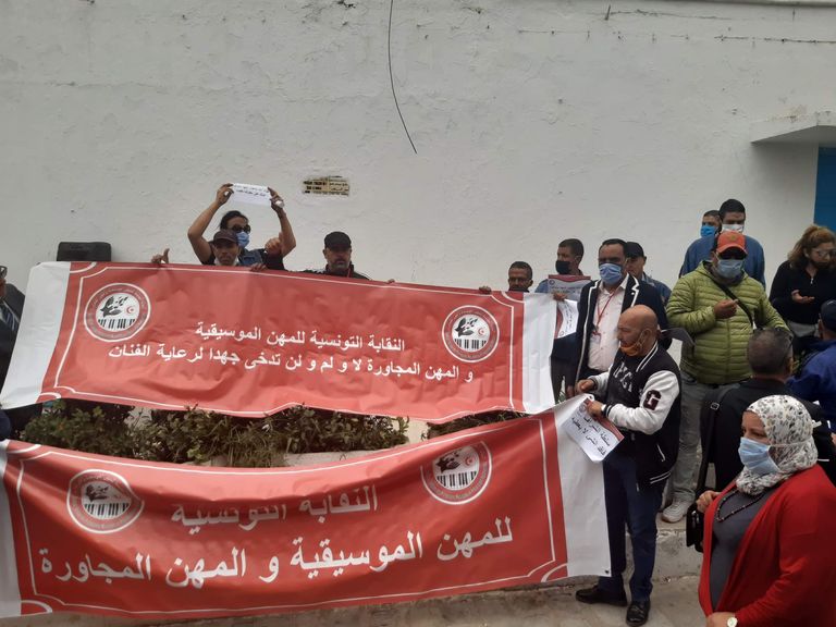 وقفة لأعضاء نقابة المهن الموسيقية التونسية