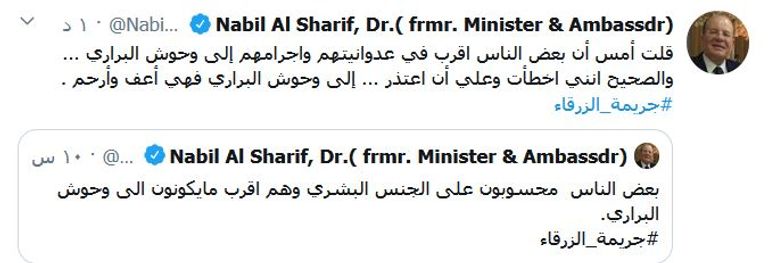 سيارة شرطة النجدة في الأردن - أرشيفية