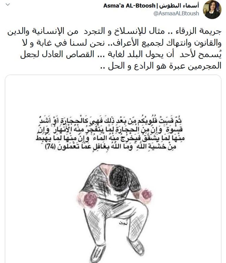 سيارة شرطة النجدة في الأردن - أرشيفية