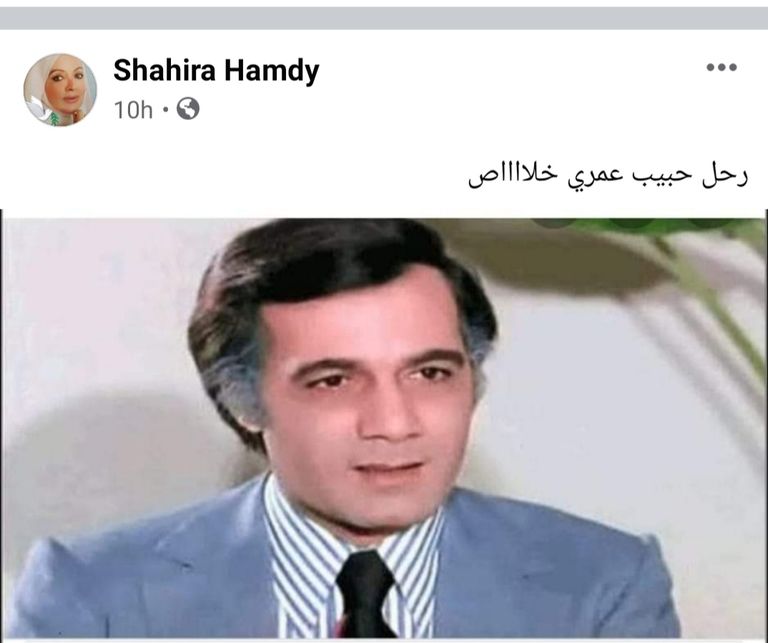 الفنان محمود ياسين وزوجته شهيرة