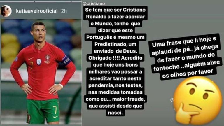 كريستيانو رونالدو وشقيقته كاتيا أفييرو