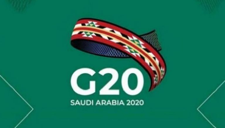 شعار مجموعة العشرين 
