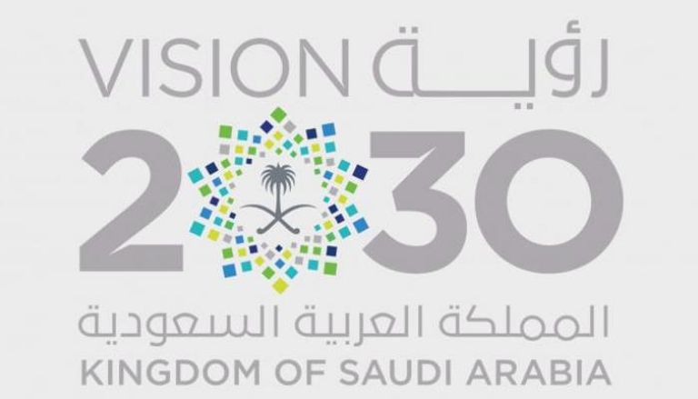 رؤية 2030 تحلق بالاقتصاد السعودي