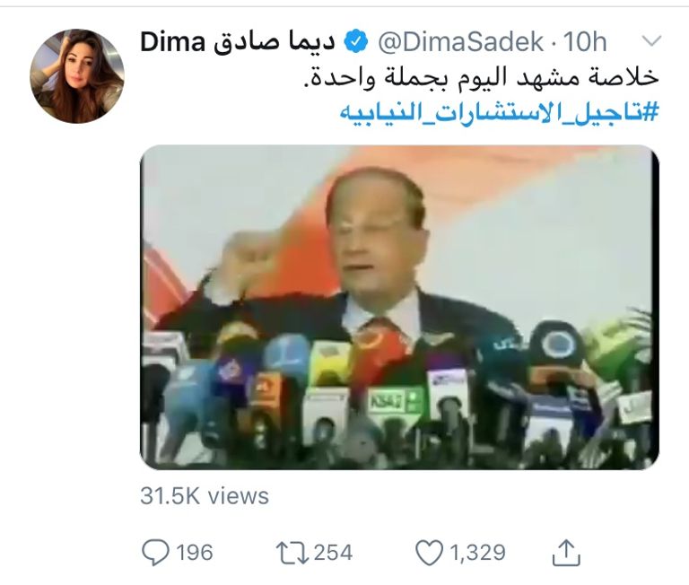 ميشال عون وجبران باسيل