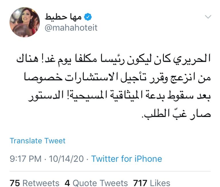 ميشال عون وجبران باسيل