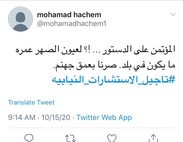 ميشال عون وجبران باسيل