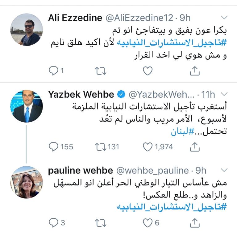 ميشال عون وجبران باسيل